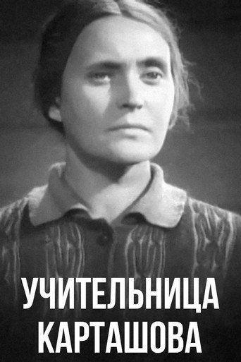 Teacher Kartashova movie poster