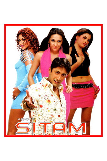 Sitam movie poster