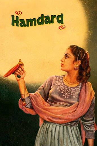 Hamdard movie poster