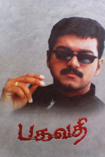 Bagavathi movie poster