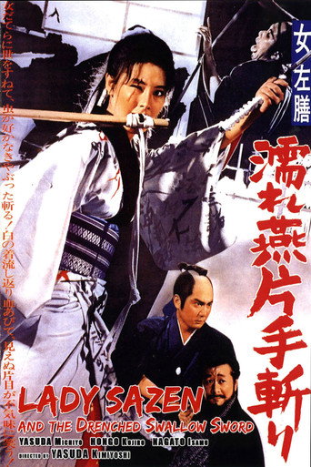 Lefty Fencer movie poster
