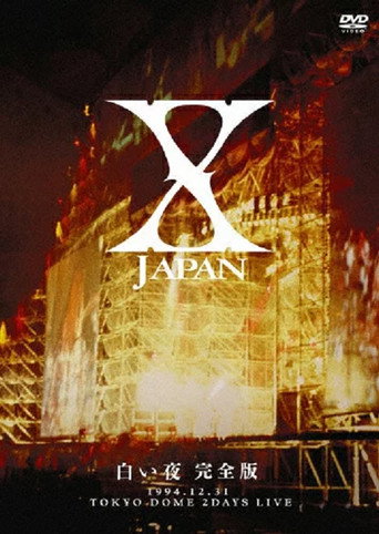 X Japan - 白い夜 movie poster