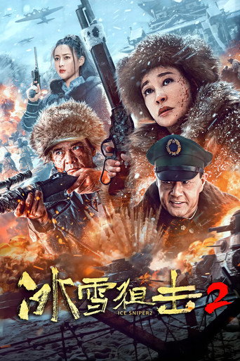 Ice Sniper 2 movie poster