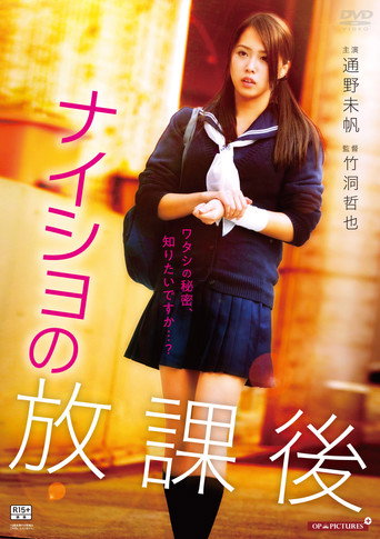 Junjō nurashi, aijō kurashi movie poster