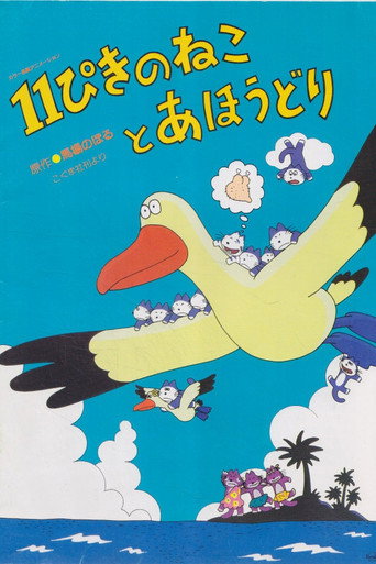Eleven Cats and an Albatross movie poster