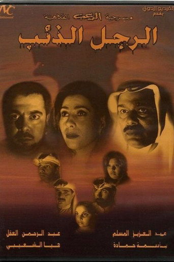 Wolf Man movie poster