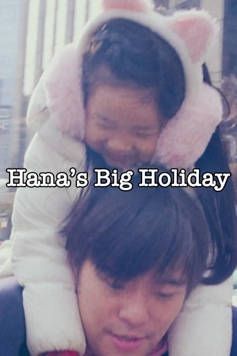 Hana's Big Holiday movie poster