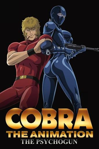Cobra the Animation: The Psycho-Gun movie poster