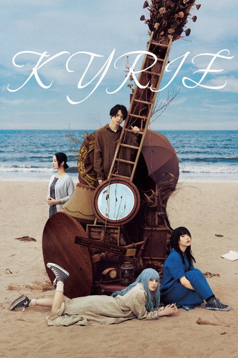 Kyrie movie poster
