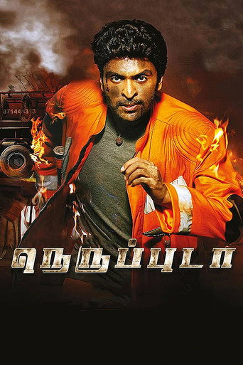 Neruppu Da movie poster
