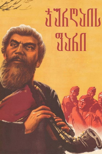 Shield of Jurgai movie poster