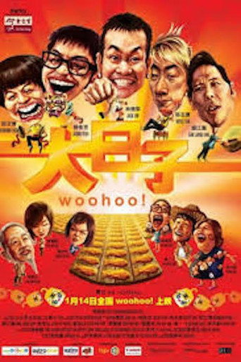 Tiger Woohoo movie poster