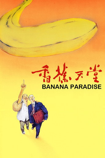 Banana Paradise movie poster