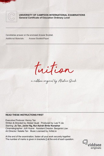 Tuition movie poster