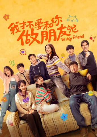 Be My Friend movie poster