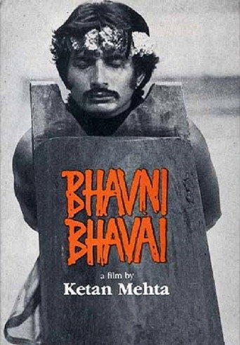 Bhavni Bhavai movie poster
