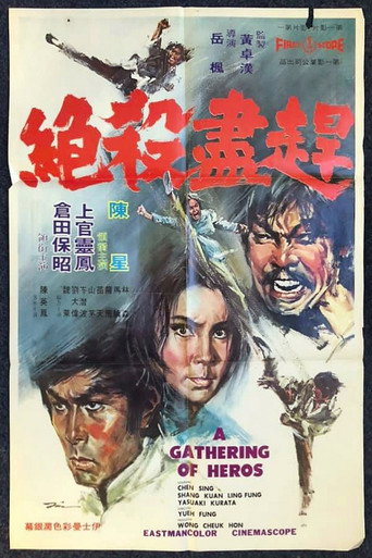 A Gathering of Heroes movie poster