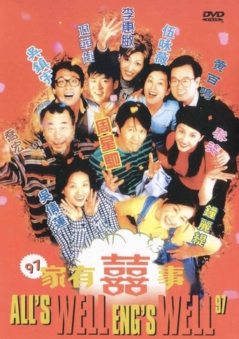 All's Well, End's Well '97 movie poster