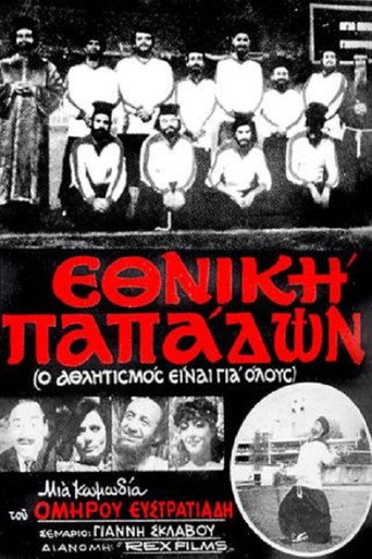 National Priests movie poster