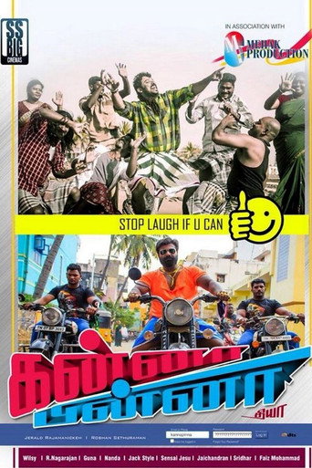 Kanna Pinna movie poster