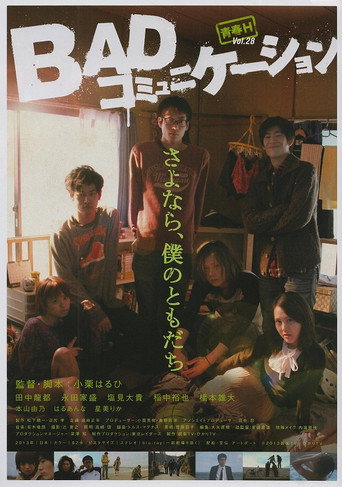 Bad Communication movie poster