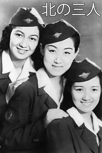 Three Women of the North movie poster