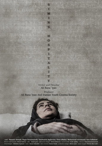 Simin's Hospitality movie poster
