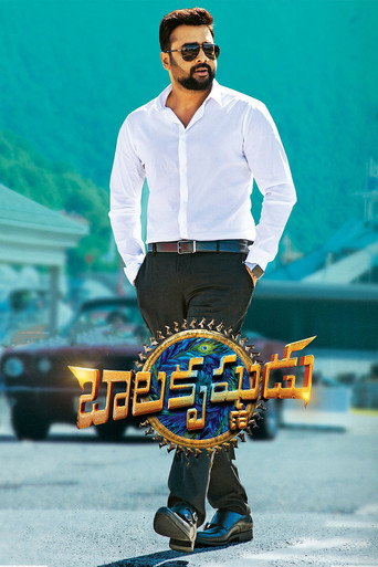 Balakrishnudu movie poster