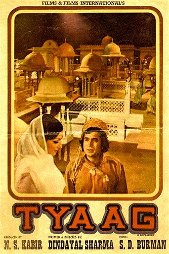 Tyaag movie poster