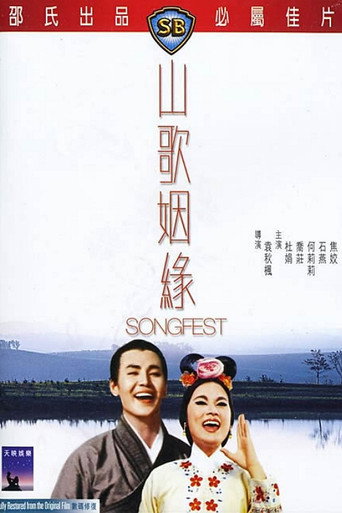 Songfest movie poster