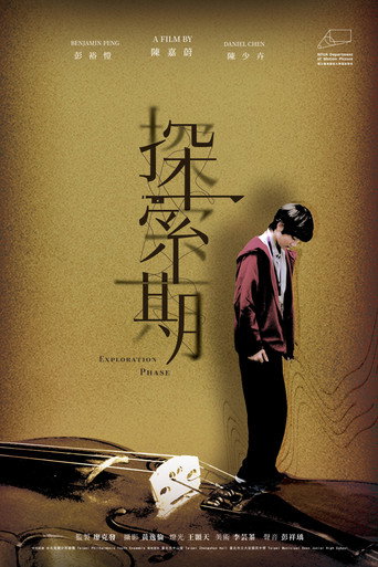 Exploration Phase movie poster