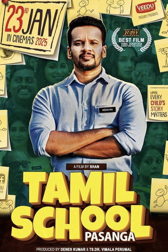 Tamil School Pasanga movie poster