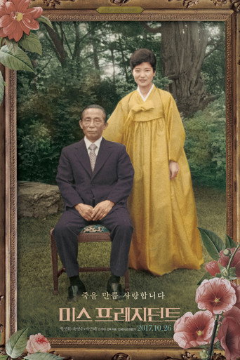 Mis-President movie poster