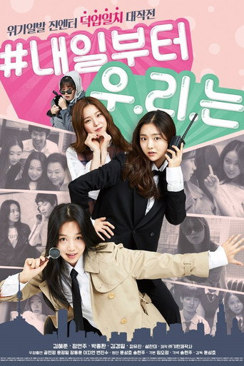 Green Fever movie poster