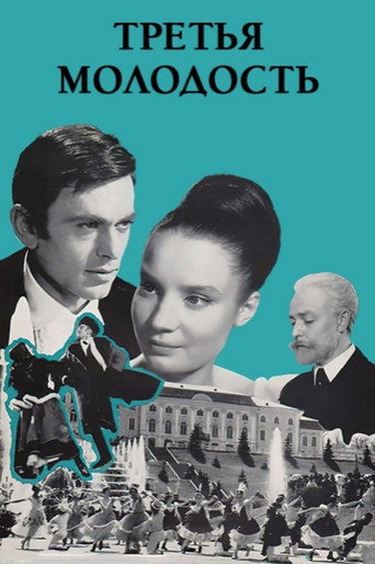 Nights of Farewell movie poster