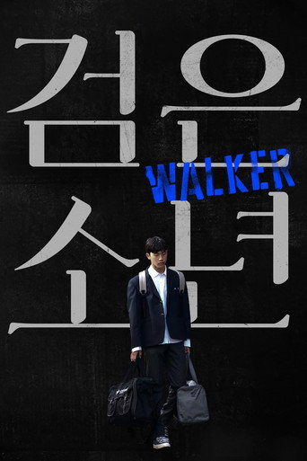 Walker movie poster