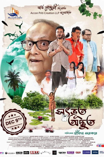 Satbhoot Adbhoot movie poster