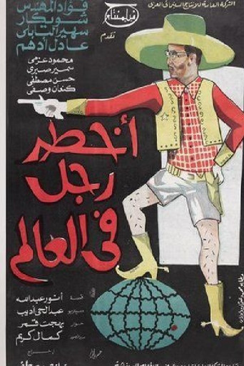 The Most Dangerous Man in the World movie poster