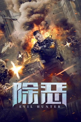 Evil Hunter movie poster