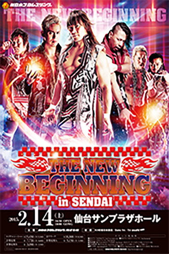 NJPW The New Beginning in Sendai movie poster