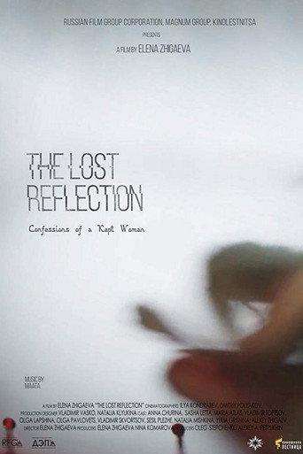 The Lost Reflection: Confessions of a Kept Woman movie poster