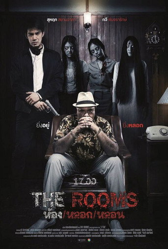 The Rooms movie poster
