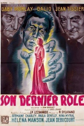 Her Last Part movie poster