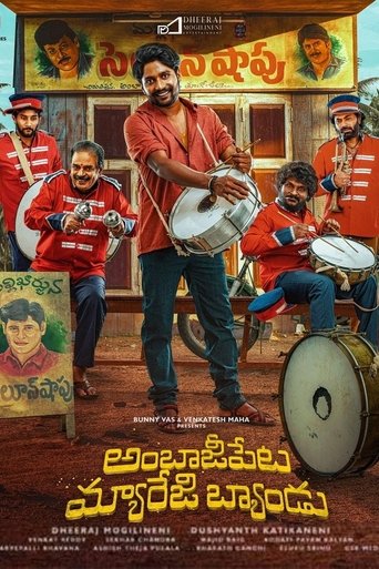 Ambajipeta Marriage Band movie poster