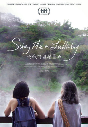 Sing Me a Lullaby movie poster