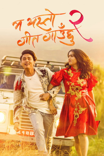 Ma Yesto Geet Gauchu 2 movie poster
