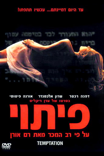 Temptation movie poster