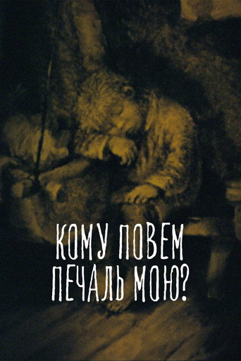 To Whom Shall I Tell My Sorrow? movie poster