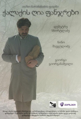 Open Windows of the City movie poster