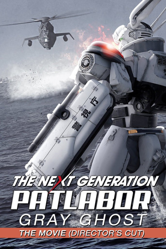 The Next Generation Patlabor: Tokyo War movie poster